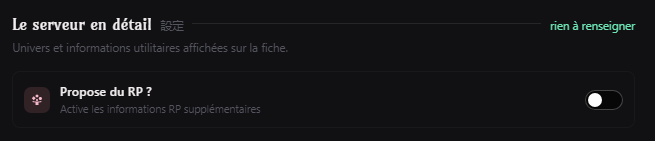 Section Le serveur en détail réduite à l'interrupteur Propose du RP ?