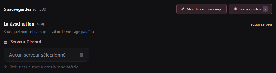 En-tête de la page Messages avant sélection d'un serveur